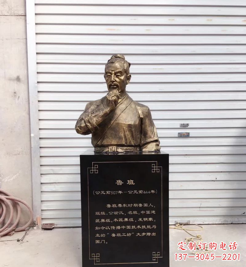 黄冈鲁班雕塑，尊贵体现