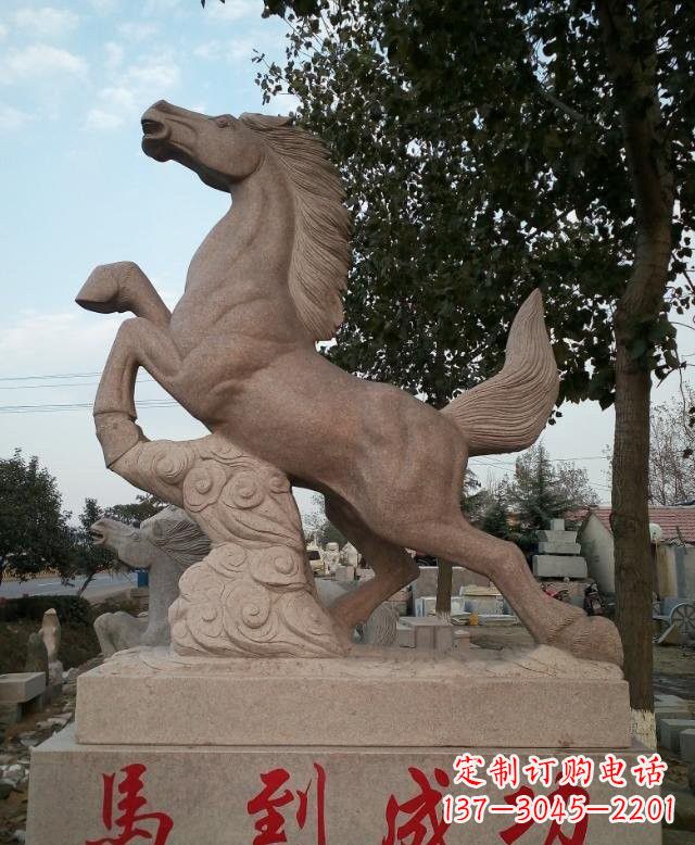 黄冈马到成功石雕马