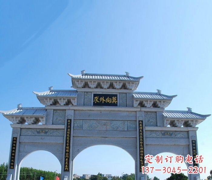 黄冈莫向外求三门石牌坊