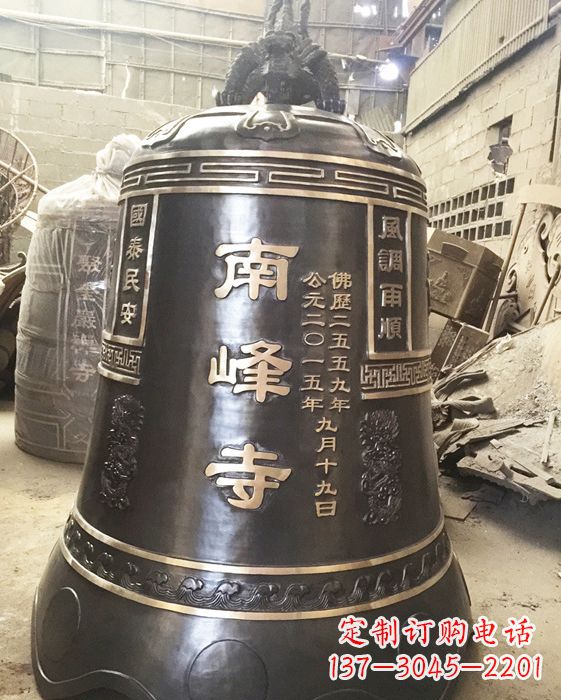黄冈南峰寺铜钟
