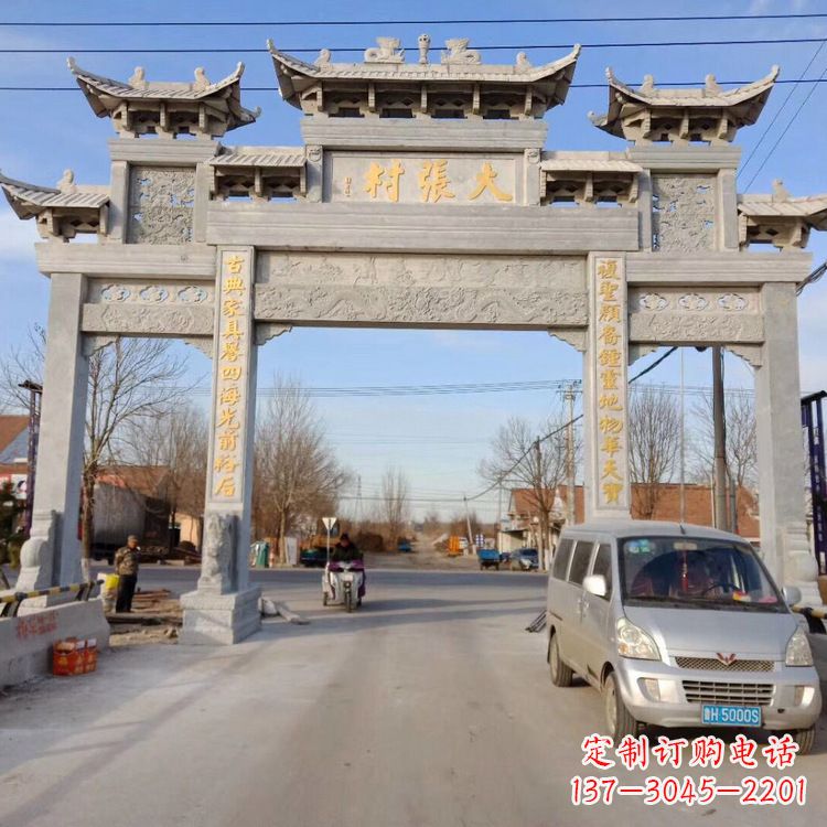 黄冈中领雕塑是一家专业制作牌楼雕塑的定制厂家…