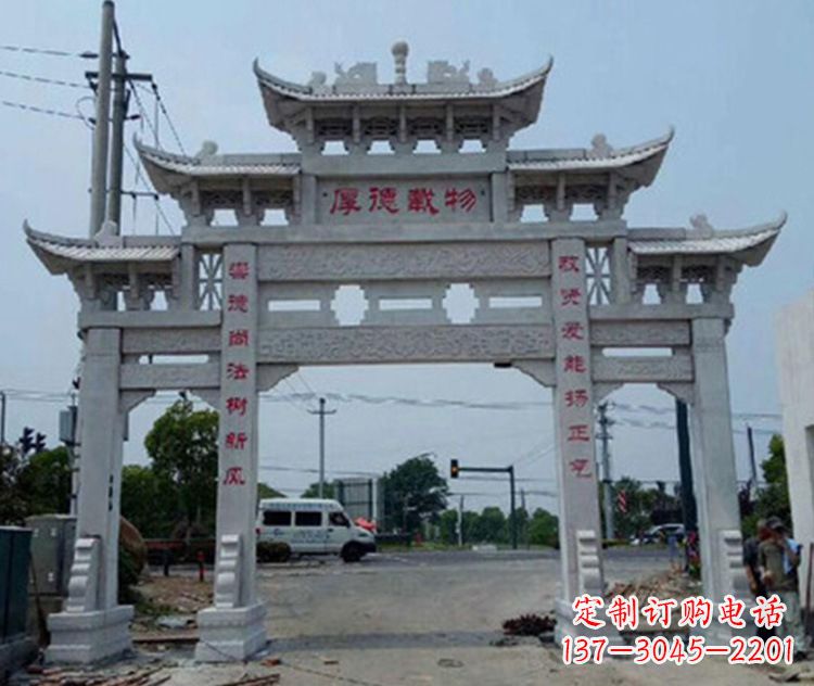 黄冈精美多姿的牌楼石雕