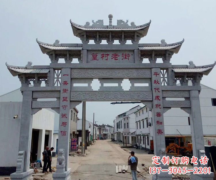 黄冈石雕青石牌坊