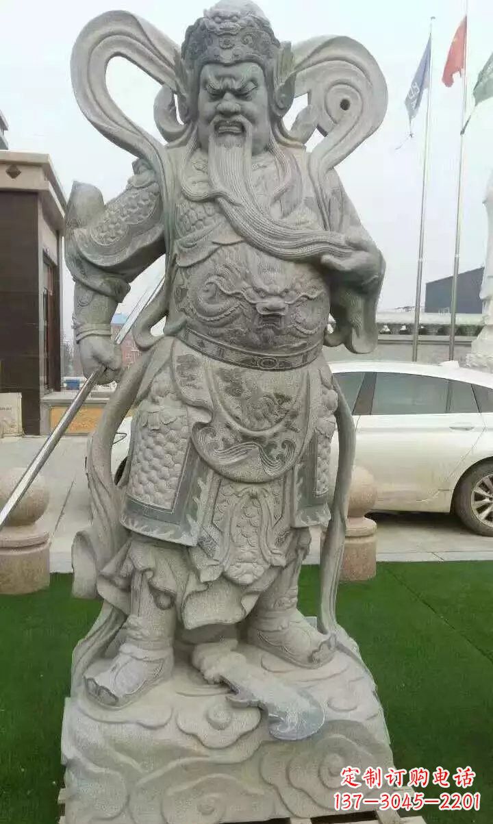 黄冈石雕武财神关公