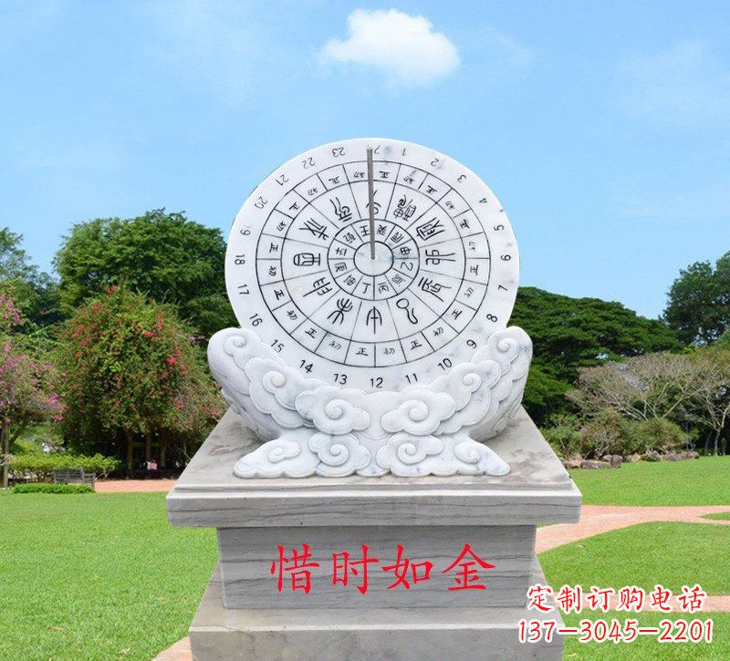黄冈石雕惜时如金日晷