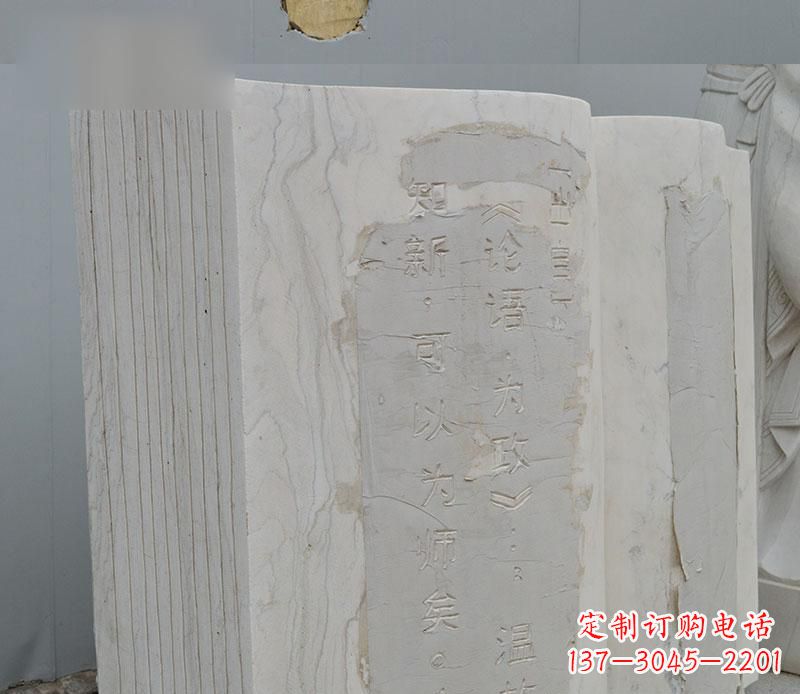 黄冈石雕校园无字书籍雕塑