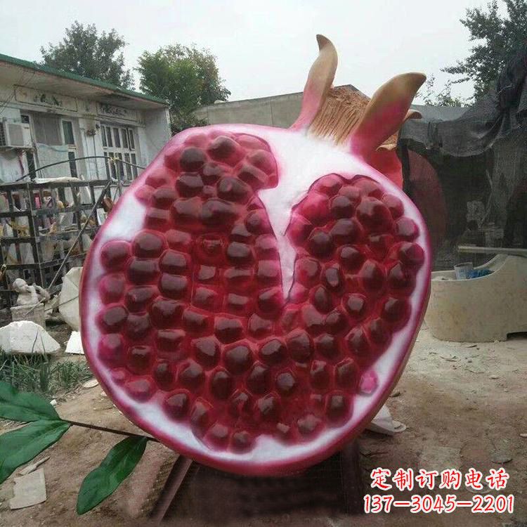 黄冈石榴仿真雕塑