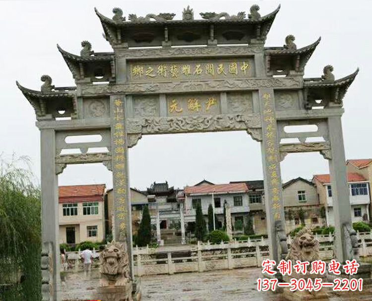 黄冈石牌坊牌楼