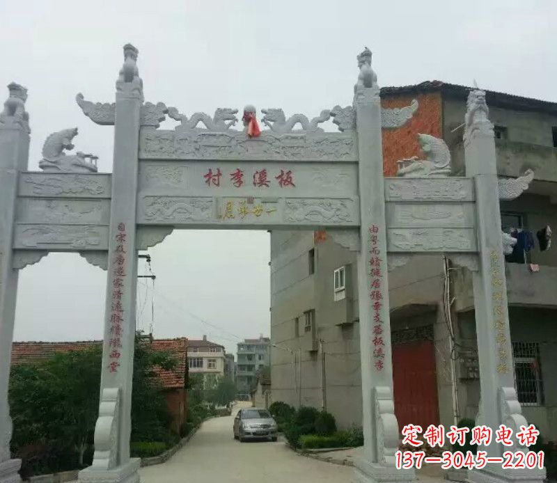 黄冈石牌坊三门牌坊石雕 (2)