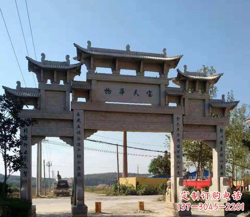黄冈石牌坊三门牌坊石雕