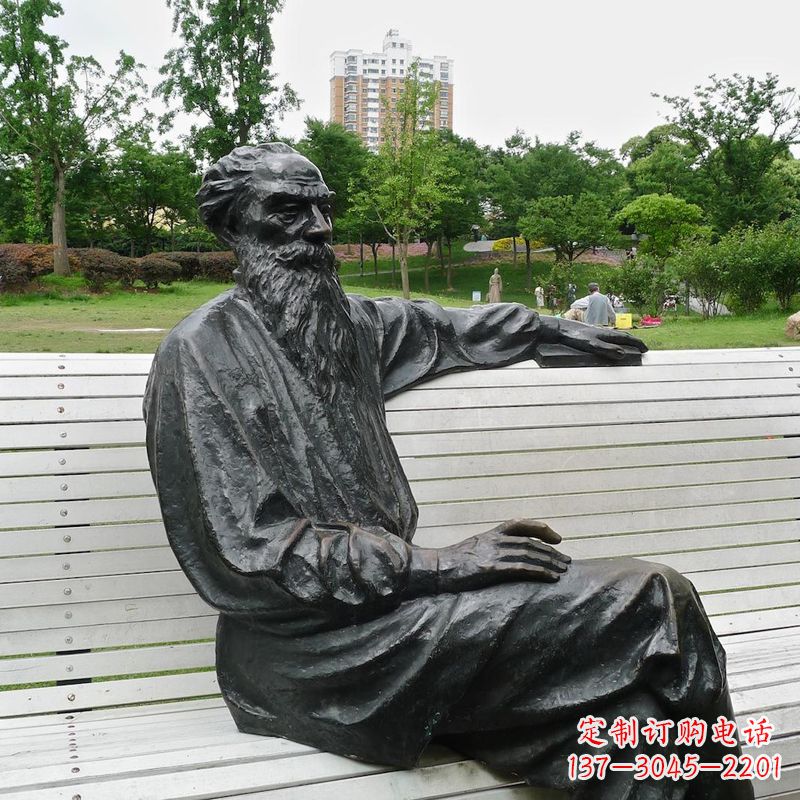 黄冈世界名人19世纪俄国著名文学家托尔斯泰公园景观雕塑