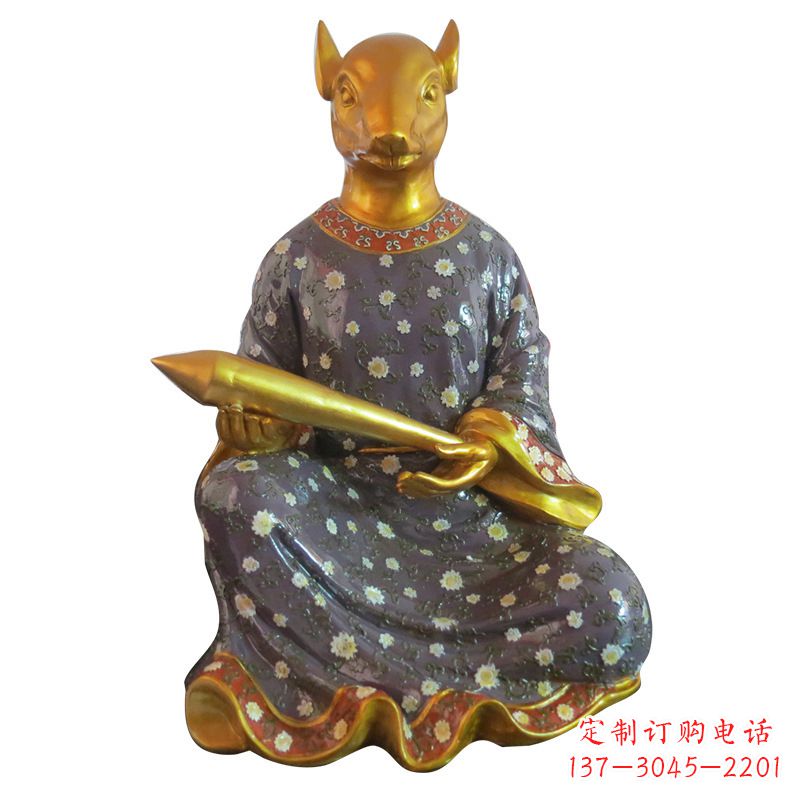 黄冈鼠-玻璃钢彩绘生肖雕塑