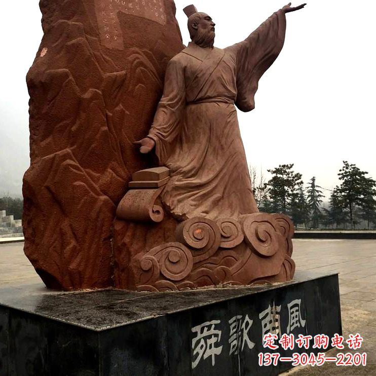 黄冈舜歌南风舜帝公园广场名人雕塑