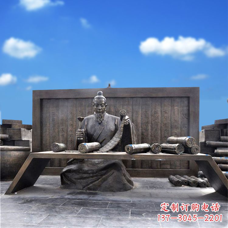 黄冈司马迁史记历史人物情景雕塑