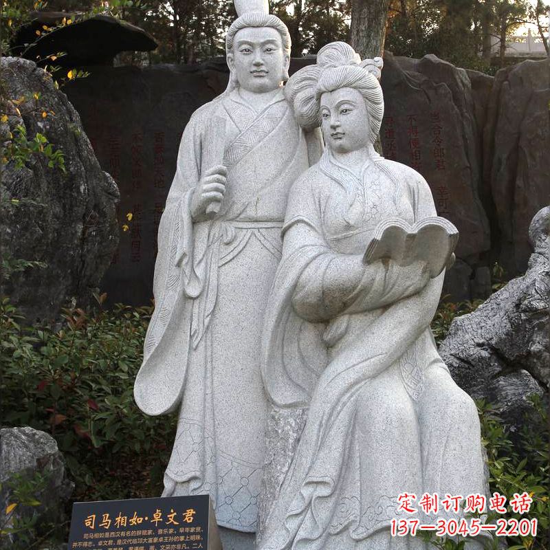 黄冈司马相如与卓文君汉白玉石雕塑-公园园林历史典故人物雕像