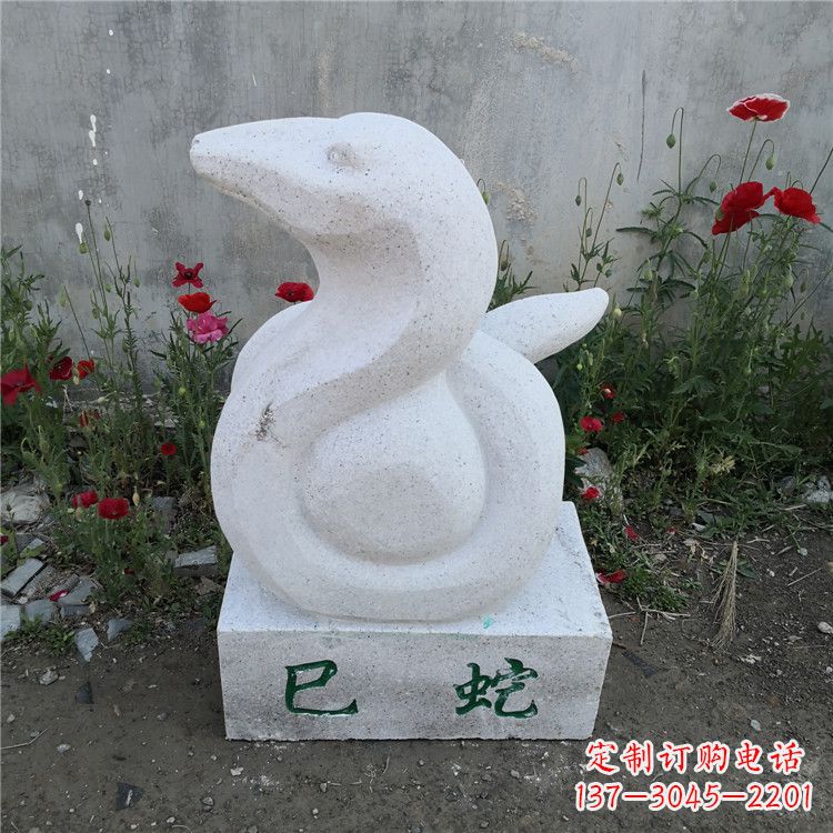 黄冈巳蛇-汉白玉12生肖动物雕塑摆件