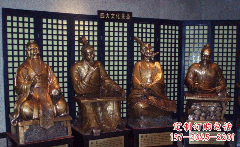 黄冈四大文化先圣古代名人铜雕