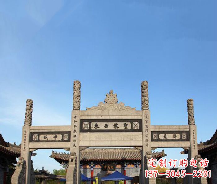 黄冈寺庙圣教西来石牌坊