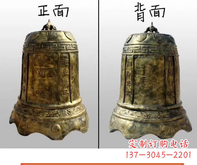 黄冈寺庙铜钟雕塑 (4)