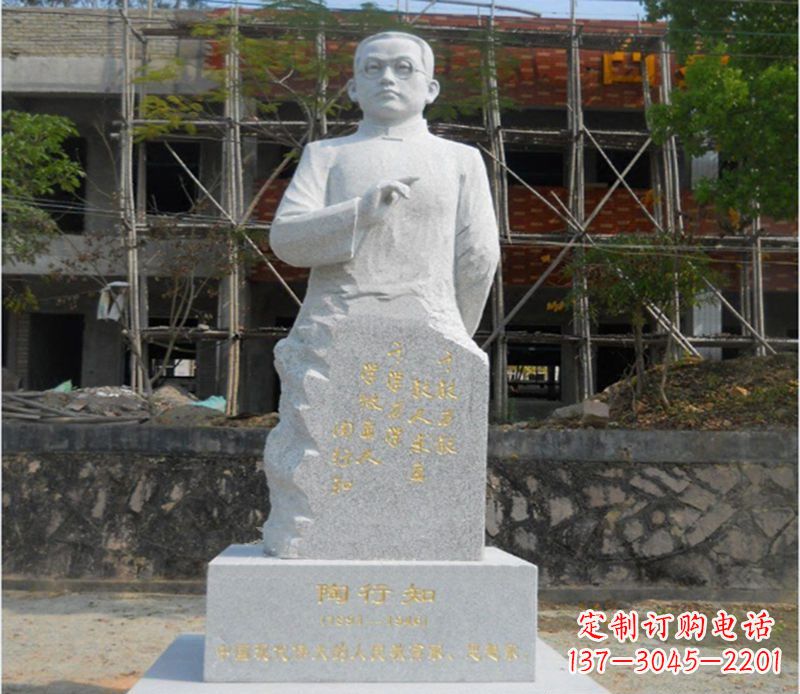黄冈陶行知广场雕塑