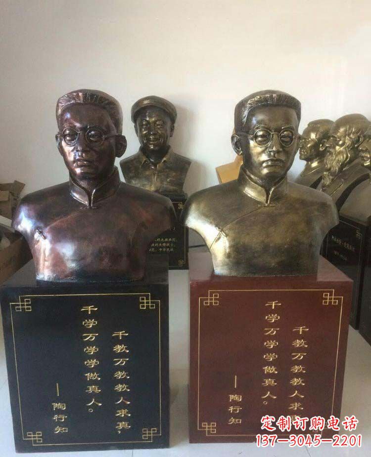 黄冈陶行知头像名人铜雕