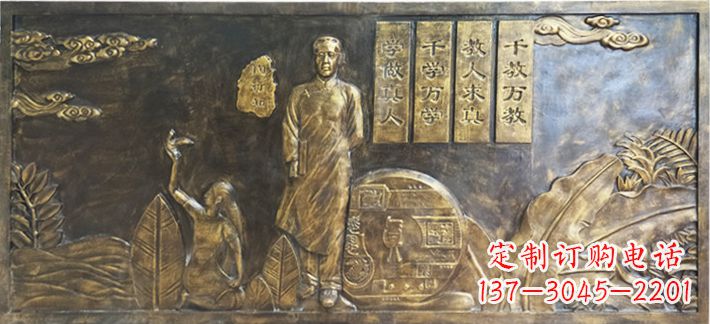 黄冈陶行知校园浮雕画