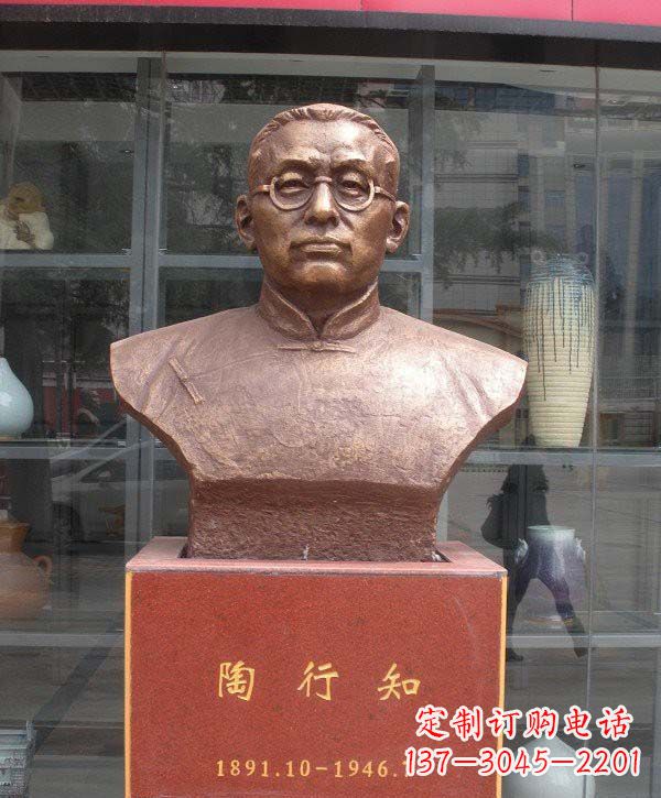 黄冈陶行知头像铜雕