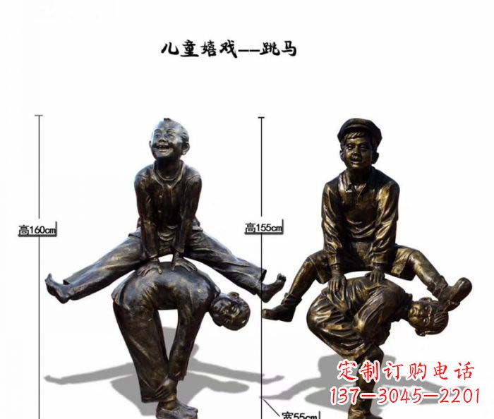 黄冈跳马儿童嬉戏铜雕