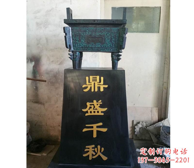 黄冈铜雕鼎盛千秋香炉