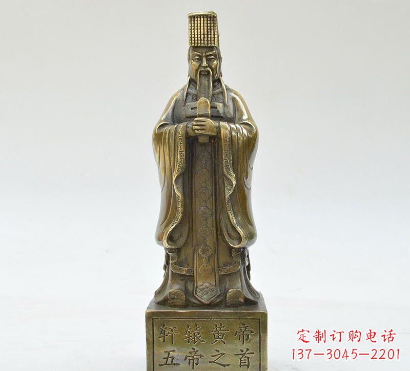 黄冈铜雕古代名人轩辕黄帝雕塑