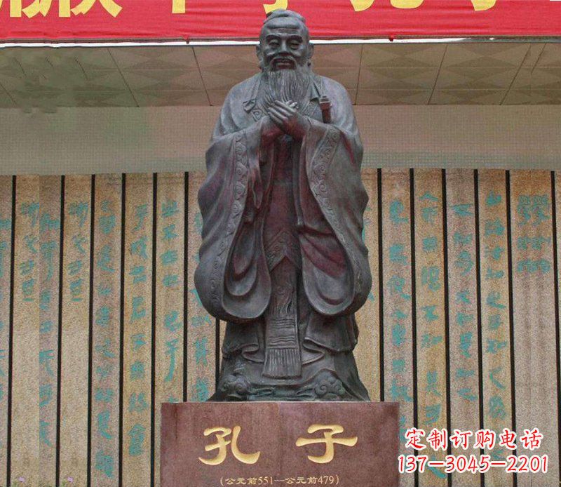 黄冈铜雕广场孔子圣人雕塑