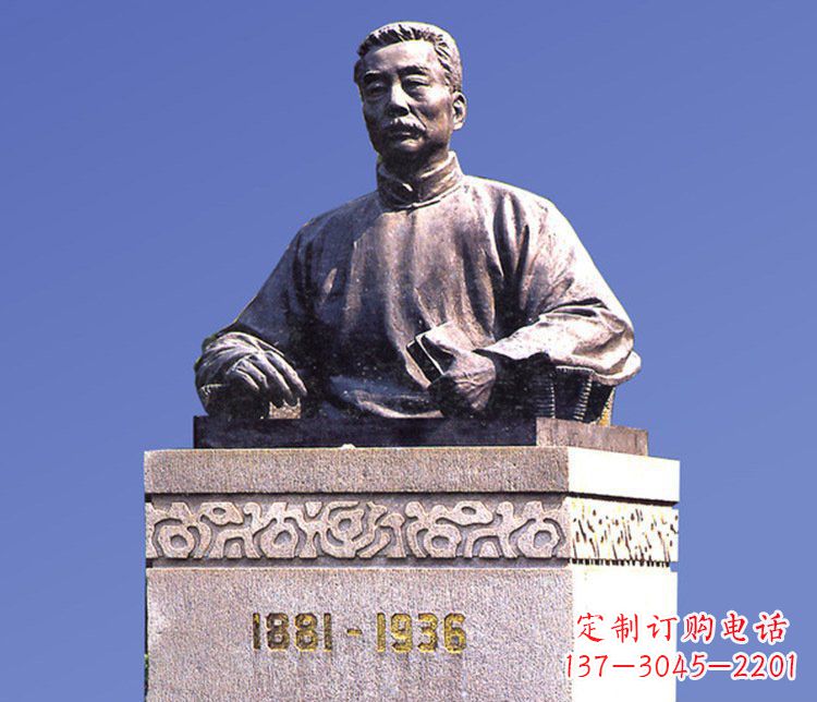 黄冈铜雕广场鲁迅校园人物雕塑