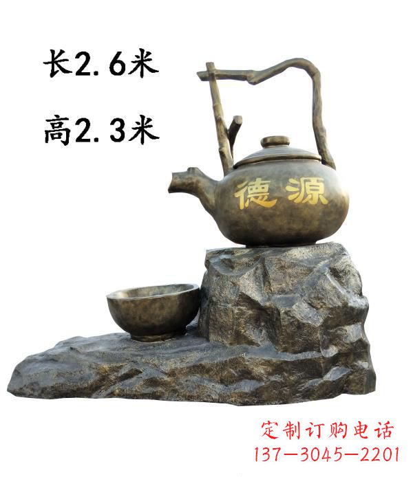 黄冈铜雕景观茶壶雕塑