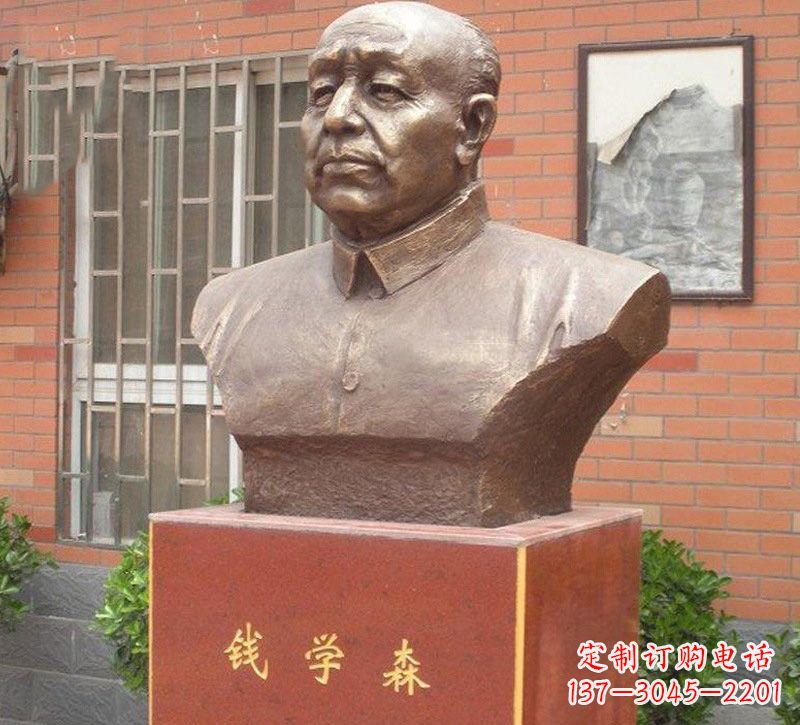 黄冈铜雕钱学森头像