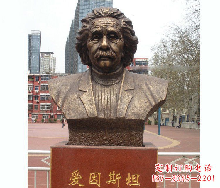黄冈铜雕校园爱因斯坦胸像雕塑摆件