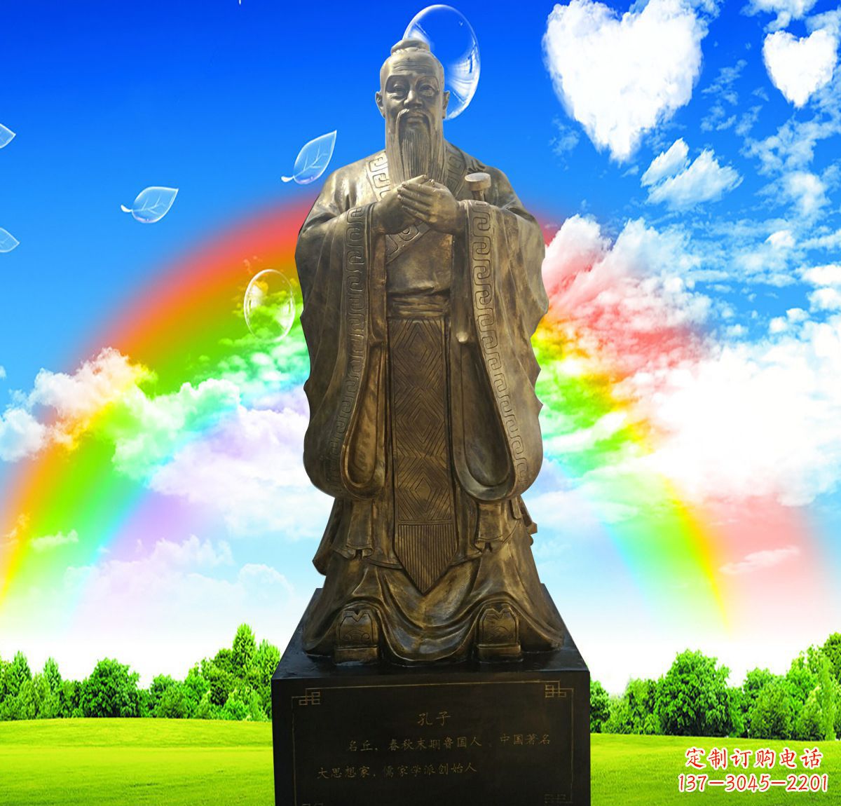 黄冈铜雕校园孔子行教像