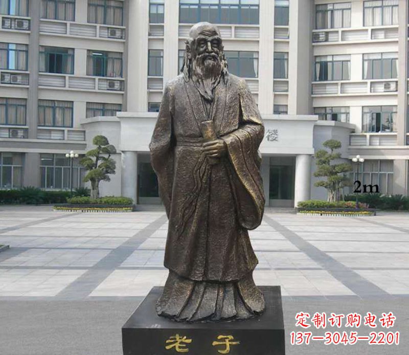 黄冈铜雕校园老子人物雕塑