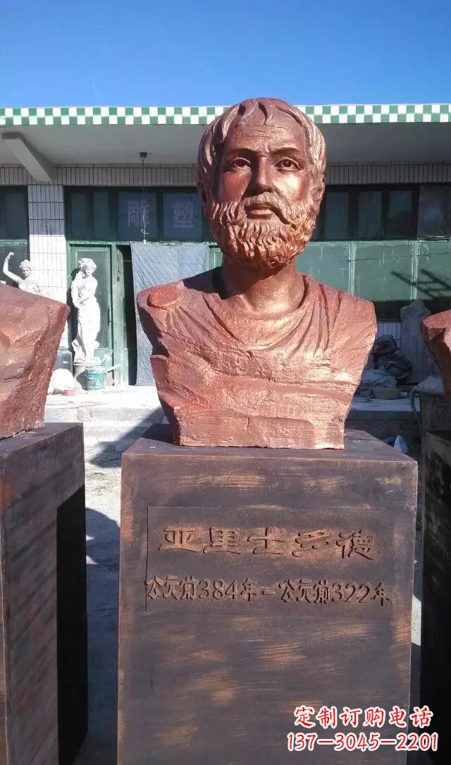黄冈铜雕亚里士多德