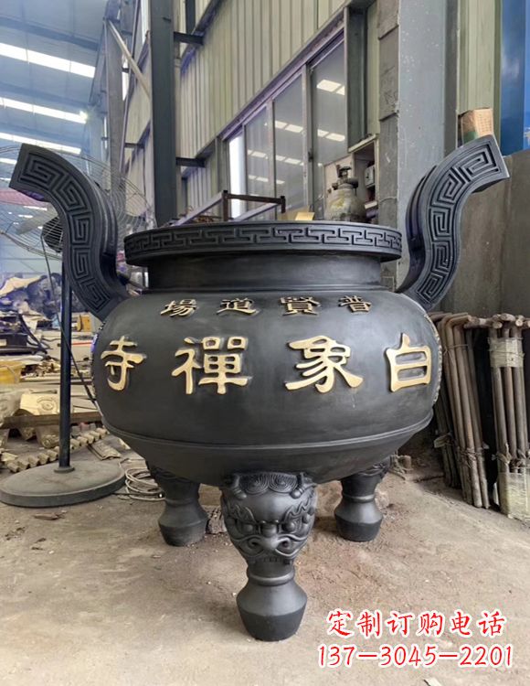 黄冈铜雕云龙纹香炉