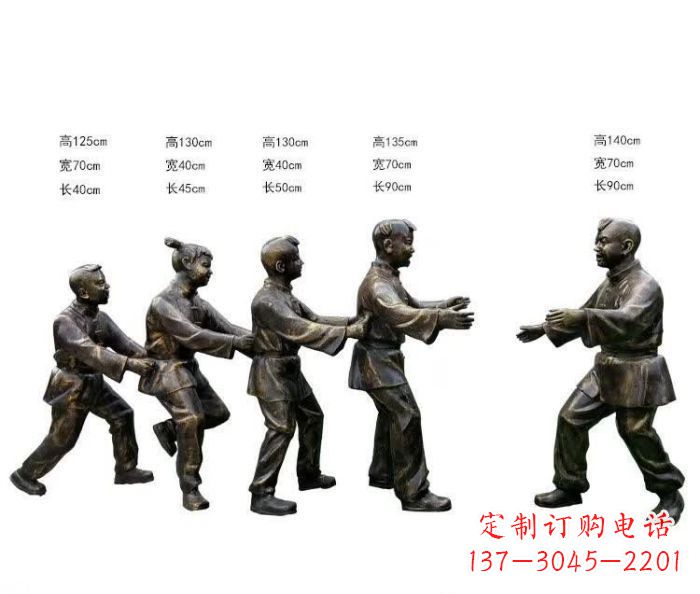 黄冈玩老鹰捉小鸡人物铜雕