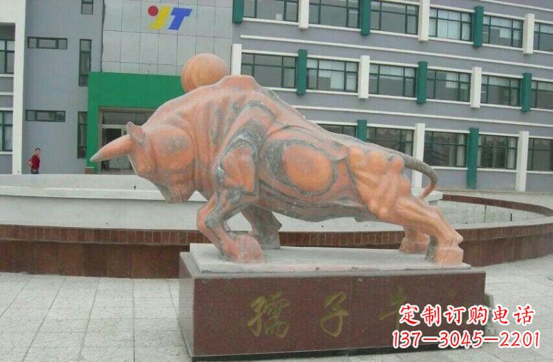 黄冈晚霞红孺子牛石雕