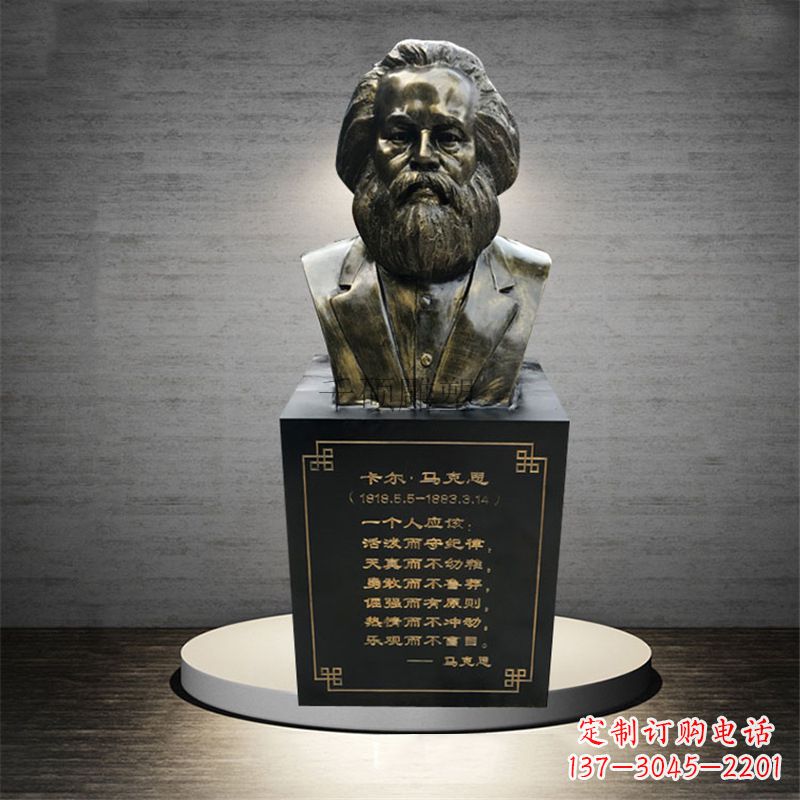黄冈伟大的革命家马克思雕像