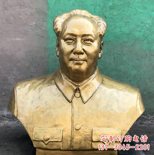 黄冈伟大领袖毛主席黄铜胸像