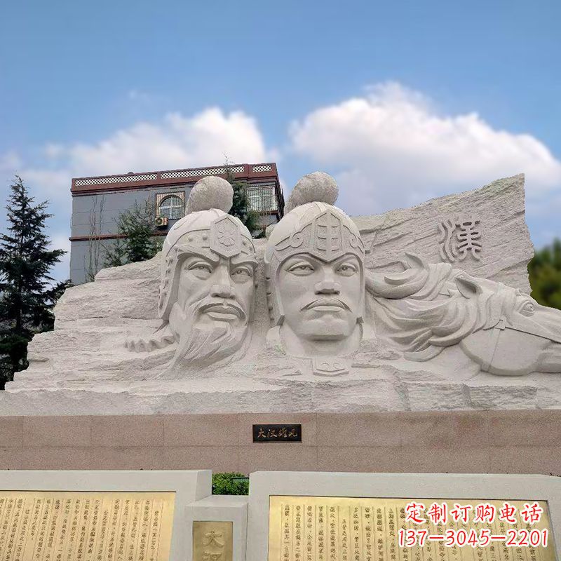 黄冈卫青与霍去病石刻浮雕头像