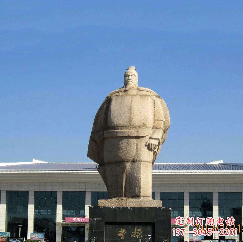 黄冈魏武帝曹操雕塑-城市名人中国古代人物石雕塑像