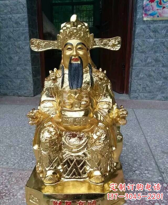黄冈文财神铜雕
