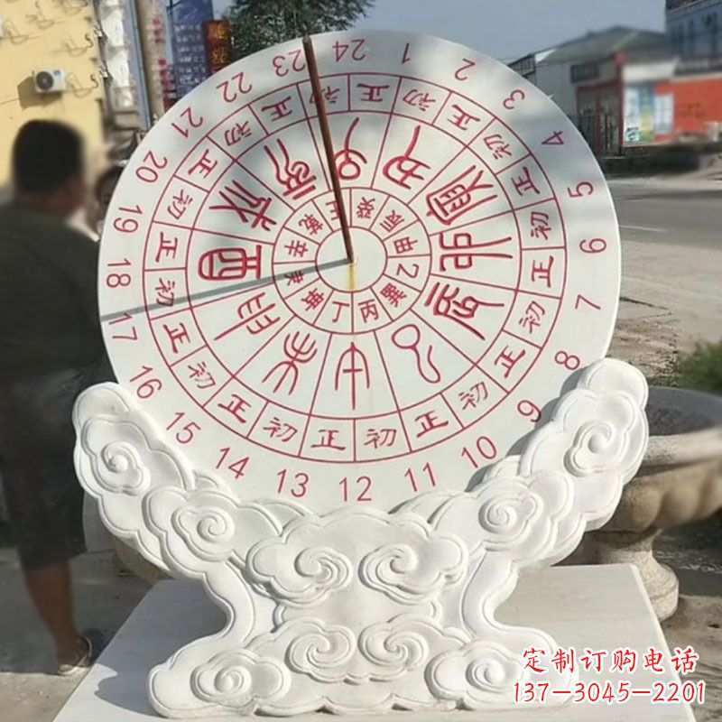 黄冈文化广场赤道计时器日晷雕塑