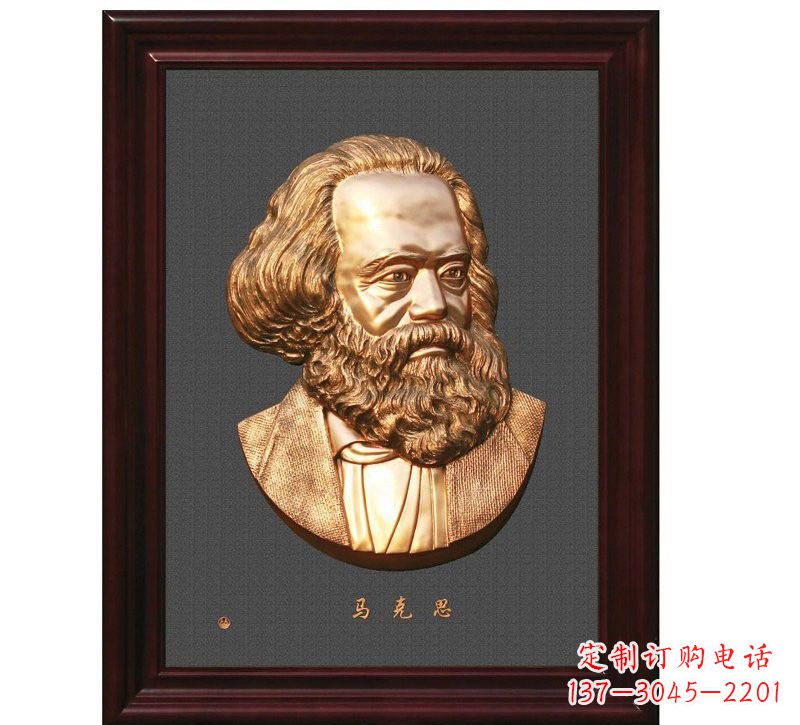 黄冈西方名人马克思头像浮雕