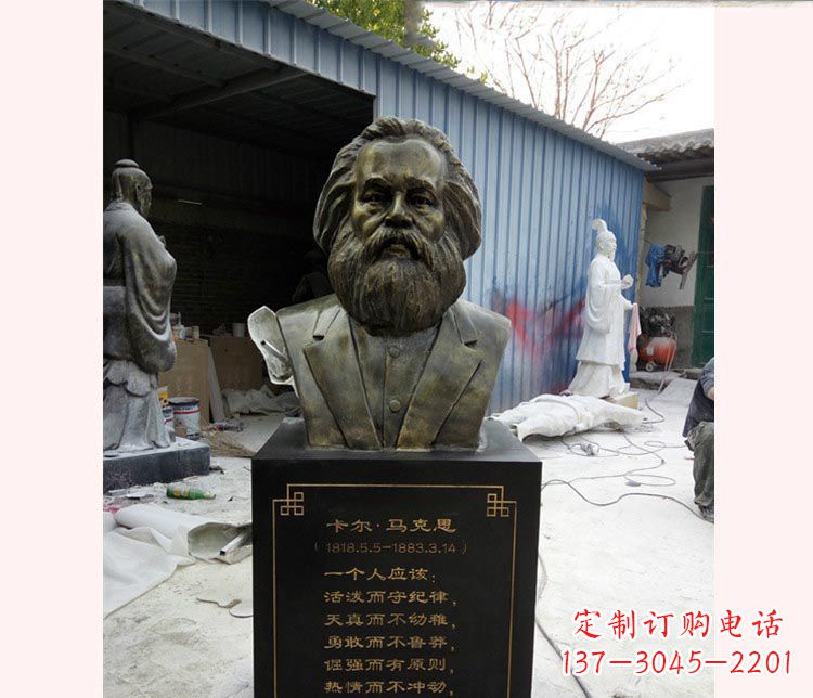 黄冈西方名人马克思胸像铜雕