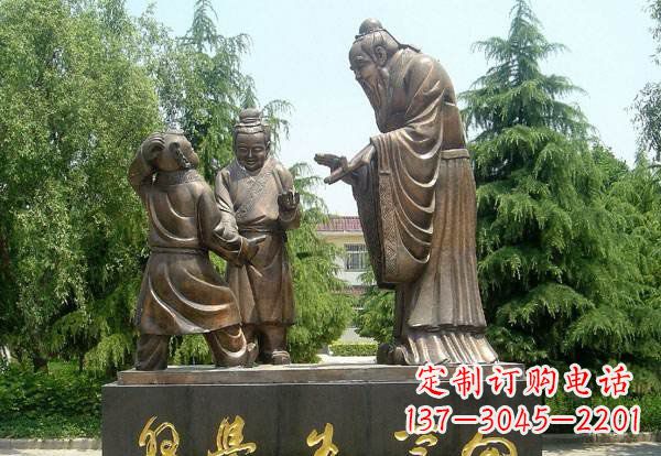黄冈向学生学习的孔子铜雕